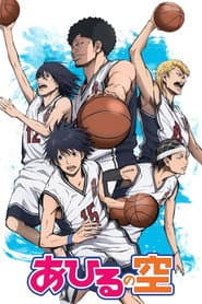 Poster for Ahiru no Sora