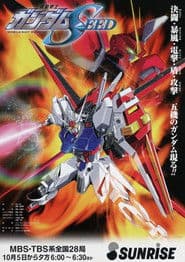 Poster for Mobile Suit Gundam SEED