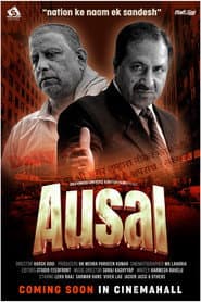 Pôster de AUSAL