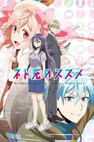 Poster for Recovery of an MMO Junkie