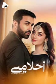 Poster for Khwaab Meray