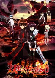 Poster for Twin Star Exorcists