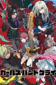 Pôster de GIRLS BAND CRY