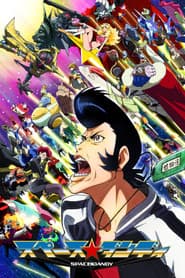Pôster de Space Dandy