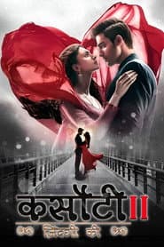 Pôster de कसौटी ज़िंदगी के