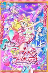 Pôster de You and Idol Precure ♪
