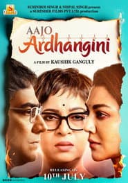 Poster for আজও অর্ধাঙ্গিনী