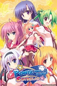 Poster for Hoshizora - Ponte para o Céu Estrelado