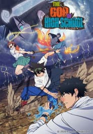 Poster for The God of High School