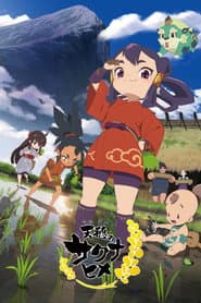 Pôster de Sakuna: Of Rice and Ruin