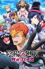 Pôster de Onmyo Kaiten Re:Birth Verse