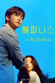 Poster for Felicidade