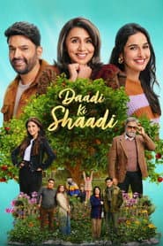 Poster for दादी की शादी