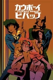 Poster for Cowboy Bebop