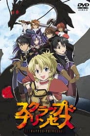 Pôster de Scrapped Princess