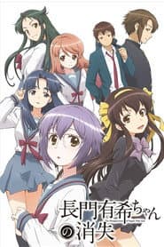 Pôster de The Disappearance of Nagato Yuki-Chan