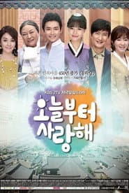 Poster for 오늘부터 사랑해