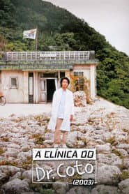 Poster for A Clínica do Dr. Coto
