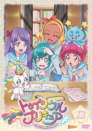 Pôster de Star☆Twinkle Precure
