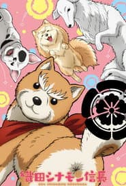 Pôster de Oda Cinnamon Nobunaga