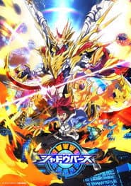 Pôster de Shadowverse