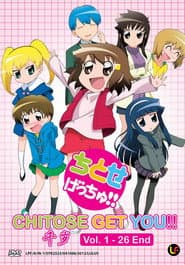 Poster for Chitose Get You!!