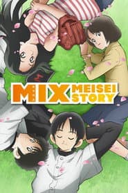 Pôster de Mix: Meisei Story