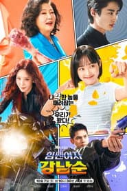 Pôster de Strong Girl Nam-soon