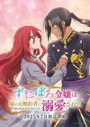 Poster for Zutaboro Reijou wa Ane no Moto Konyakusha ni Dekiai sareru