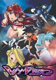 Poster for Vandread