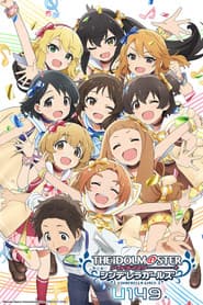 Poster for The IDOLM@STER Cinderella Girls: U149