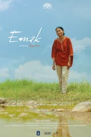 Poster for EMAK