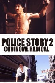 Pôster de Police Story 2: Codinome Radical