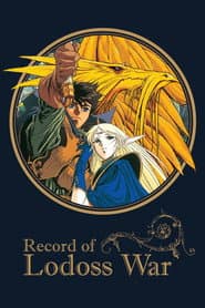 Pôster de Record of Lodoss War