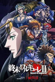 Poster for Record of Ragnarok
