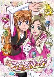 Pôster de Suite Precure♪