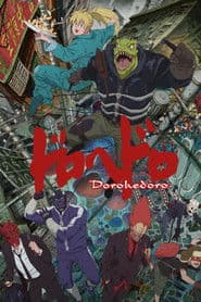 Pôster de Dorohedoro