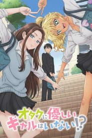 Pôster de Gals Can't Be Kind to Otaku!?