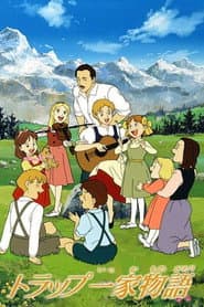 Poster for A Família Trapp