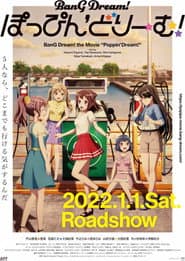 Pôster de BanG Dream! Movie: Poppin' Dream!