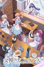 Pôster de The Café Terrace and Its Goddesses