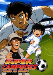 Pôster de Super Campeões: Rumo ao Sonho