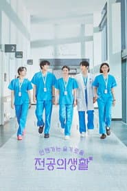 Poster for Resident Playbook