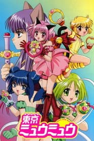 Poster for As Super Gatinhas