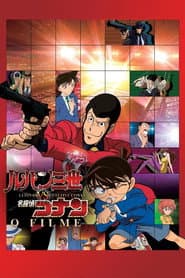Pôster de Lupin III vs. Detetive Conan: O Filme