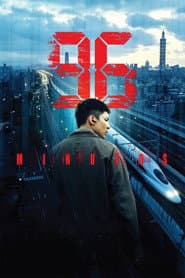 Poster for 96 Minutos