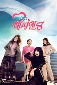 Poster for Mais Um Final Feliz