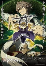 Pôster de Fate/Apocrypha