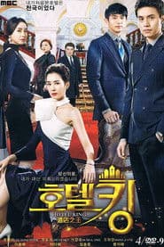 Poster for O Rei do Hotel
