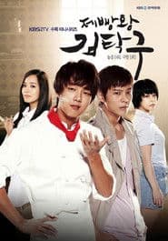Poster for Bread, Love and Dreams